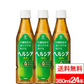 【1ケース】キリン ヘルシア緑茶 スリムボトル 350ml 24本 特定保健用食品 トクホ 特保 茶カテキン お茶 お茶飲料 緑茶 健康茶 日本人間ドック健診協会推薦