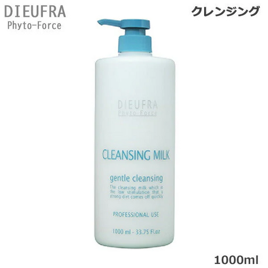 デュフラ フィトフォース ミルククレンジング 1000ml(送料無料)