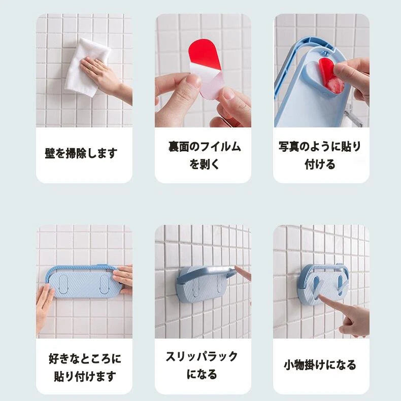 スリッパラック シューズラック 室内 玄関 バスルーム 壁掛けフック スリッパホルダー 靴収納ラック　2個セット(ブルー)