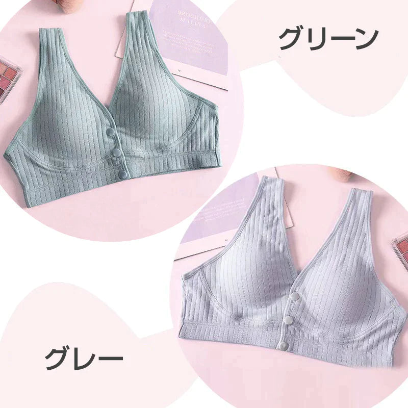 ブラジャー グリーン XLサイズ 授乳ブラ ベスト型 哺乳用 インナー 前開き ノンワイヤー ナイトブラ コットン  妊娠 出産 下着 肌着 育児 マタニティ 通気 ボタン片手開閉 綿