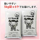 白米 30kg (5kg×6袋) にこちゃん飯 国内産 送料無料 米30キロ こめ コメ お米 新米 お米30kg