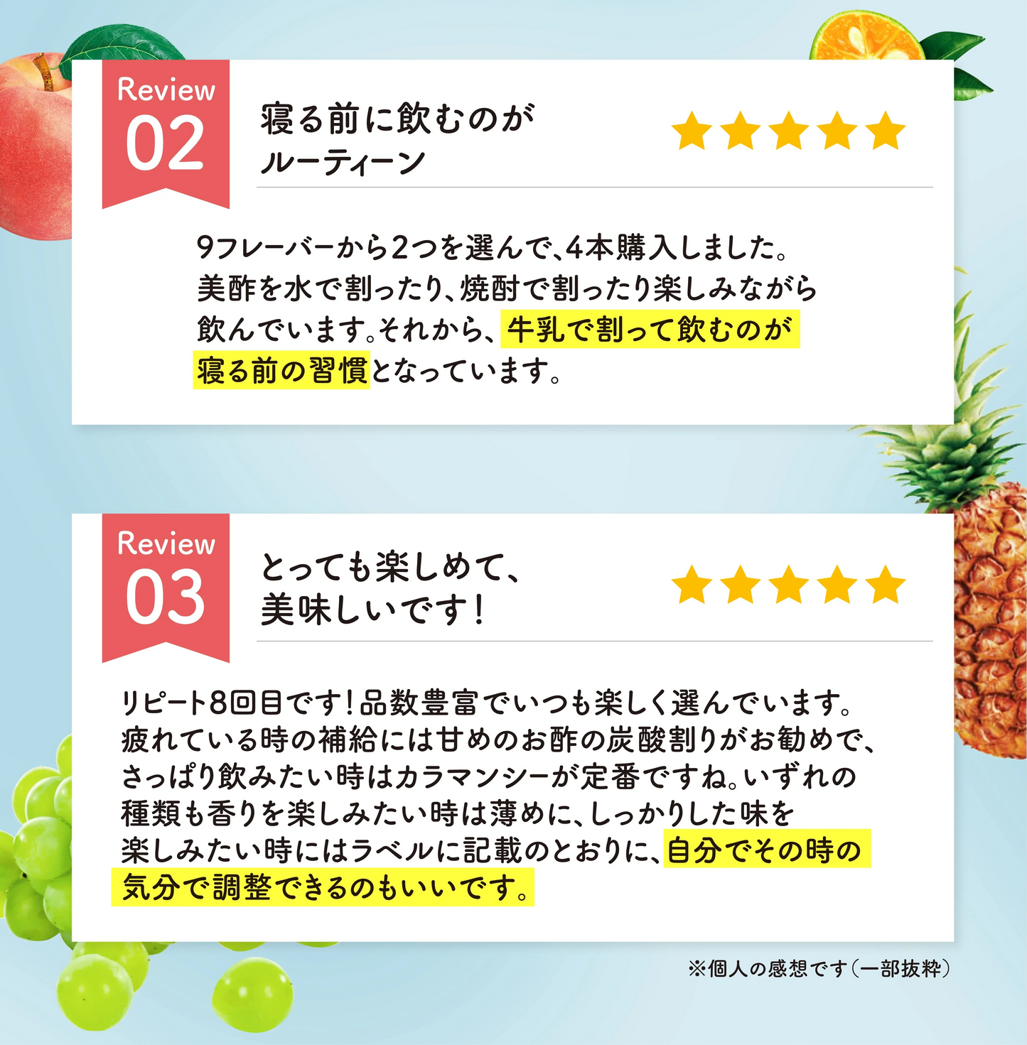 数量限定アウトレット！美酢 もも 900mL 3本セット アウトレット みちょ ミチョ 水 炭酸水 牛乳など 割り方いろいろ！
