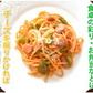 パスタ マルメイ ナポリタン 送料無料 4食 ソフトスパゲティ トマトルー付き ゆで生麺 スパゲティ 生パスタ お取り寄せ お取り寄せグルメ おつまみ 弁当 熊本【プチプラ特集】