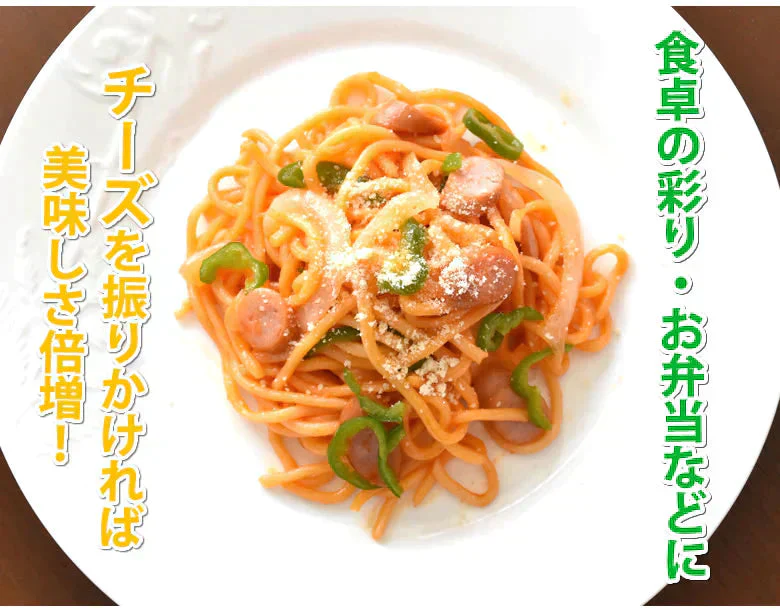 パスタ マルメイ ナポリタン 送料無料 4食 ソフトスパゲティ トマトルー付き ゆで生麺 スパゲティ 生パスタ お取り寄せ お取り寄せグルメ おつまみ 弁当 熊本【プチプラ特集】