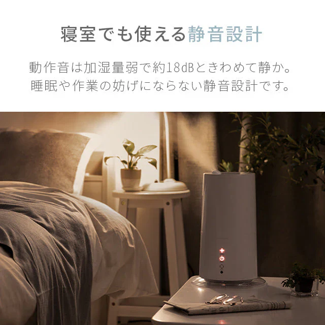 （ホワイト）ハイブリッド加湿器 2WAY  タワー型【1年保証】