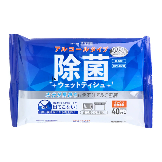 iiもの本舗 清潔習慣 アルコールタイプ アルミ包装 40枚入り X20パック