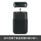 ブラウン【替え刃： F/C26B （M-1010 用）】ブラック シェーバー ミニ 交換用替刃 BRAUN mini 家電