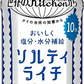 【送料無料】キリン 世界のKitchenから ソルティライチ 500ml×24本