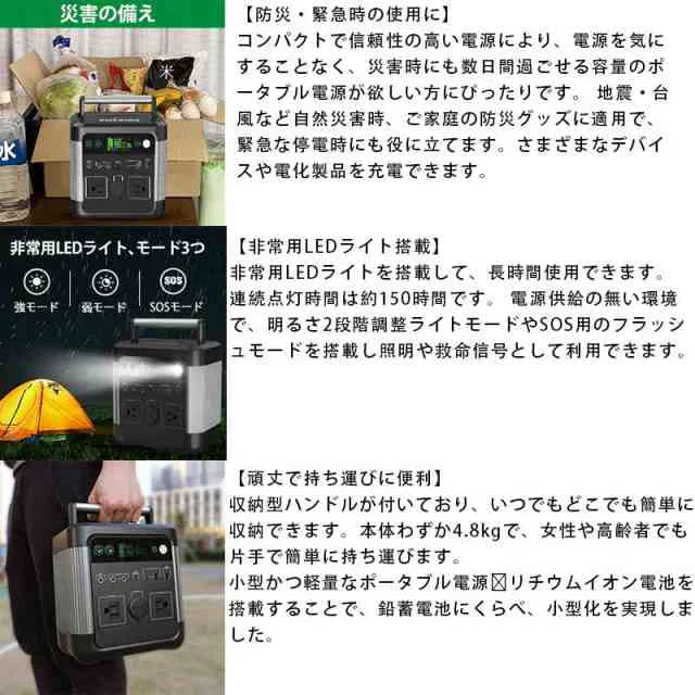 即納 ポータブル電源 大容量 140000mAh/518Wh 蓄電池 家庭用 発電機 車中泊 キャンプ アウトドア 防災グッズ ポータブルバッテリー ソーラー充電