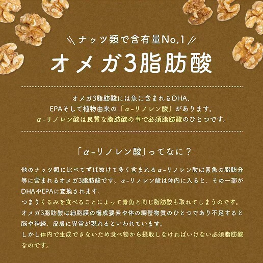 700g 生くるみ 無添加 無塩  （350g×2袋） 送料無料