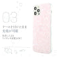 【 iPhone14  オーロラ 】 iPhone ケース スマホ ケース アイフォン ケース スマホケース iPhoneケース シェル風  キラキラ アイフォン カバー 携帯 携帯カバー スマホカバー