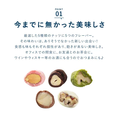 ５種のいろどりミックスナッツチョコレート 200g チョコ 2024 ナッツチョコ【3～4営業日以内に出荷】［基本冷蔵/冷凍も可］チョコレート 自分用 オシャレ かわいい ギフト