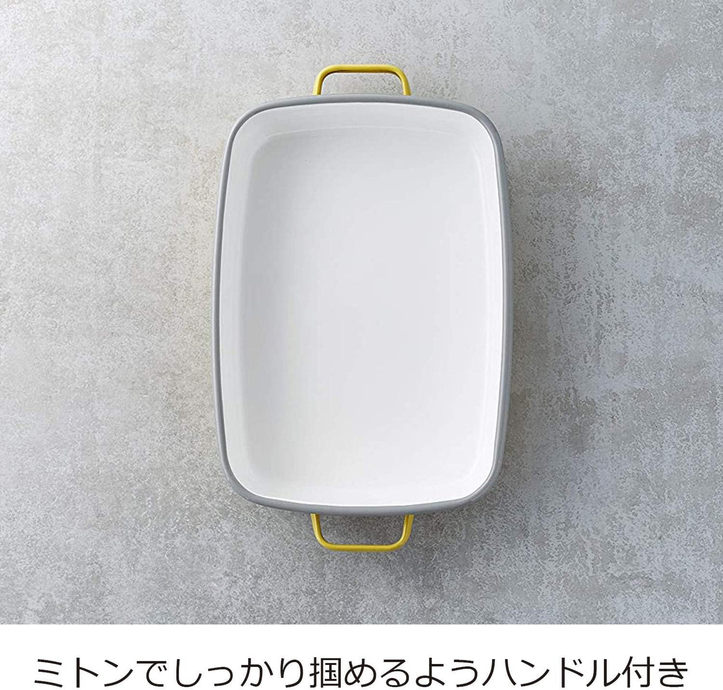 365methods 富士ホーロー オーブンディッシュ イエロー浅型 Mサイズ