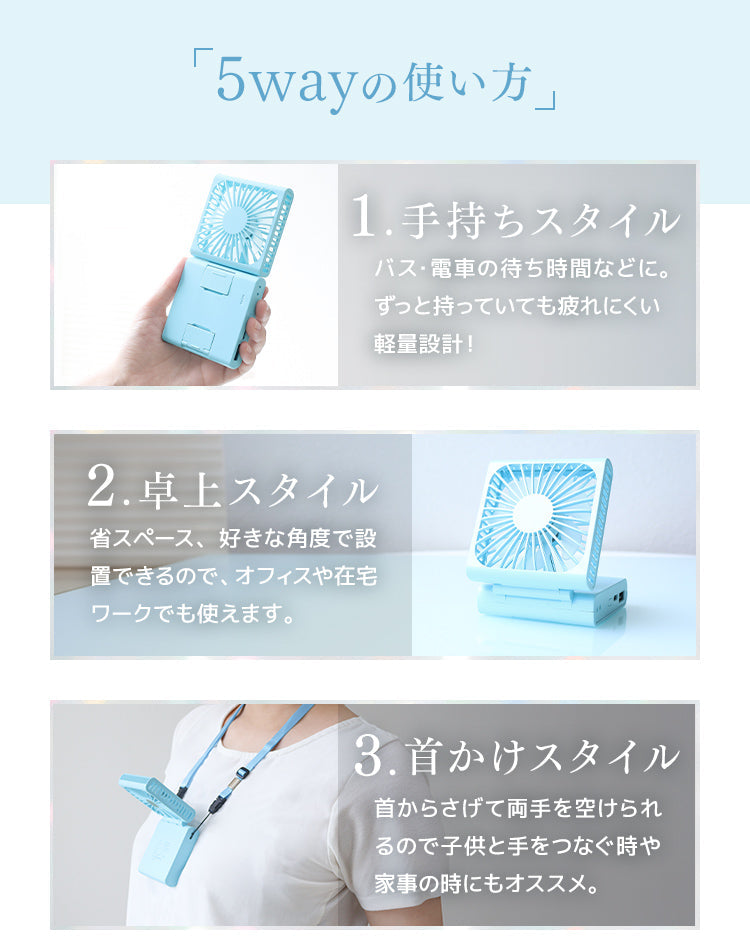 【ブルー】扇風機 首掛け ハンディファン 携帯扇風機 首掛けファン 卓上ファン 3段階風量調節 小型 軽量 折畳み扇風機 バッテリーミニ扇風機 ストラップ付き スマホスタンド 長時間作動 マスク蒸れ対策 USB充電式 低騒音作動 携帯便利 防災グッズ 熱中症対策