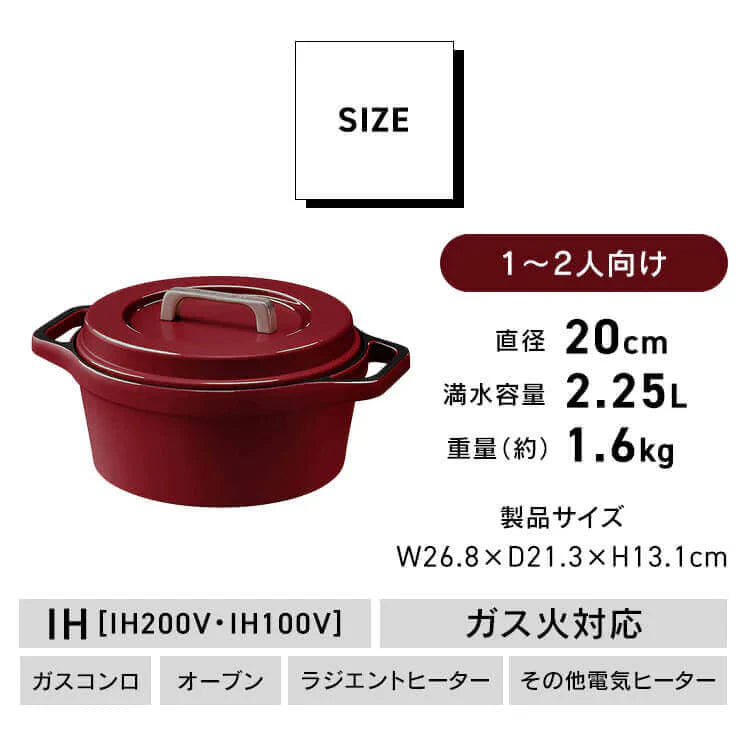 【カートアップNG】【チャコールグレー】鍋 なべ 両手鍋 20cm IH ガス火 無加水鍋 COTOCO MKSN-S20 送料無料 1～2人向け 無加水調理 調理 料理 ギフト IH対応 ガス ガスコンロ オーブン ラジエントヒーター 調理器具 素材 アイリスオーヤマ