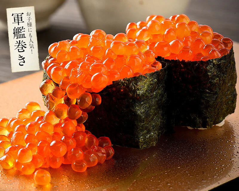 いくら 紅鮭 イクラ 醤油漬け 1kg 小粒 いくら醤油漬け 冷凍海鮮 イクラ醤油漬け 魚卵 魚介類 美味しい ご飯のお供 贈り物 グルメ 海鮮 ［送料無料］