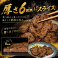 牛タン 塩味 150g×1袋 送料無料 牛たん 焼肉用 BBQ バーベキュー 焼くだけ 冷凍 お取り寄せ グルメ 牛肉