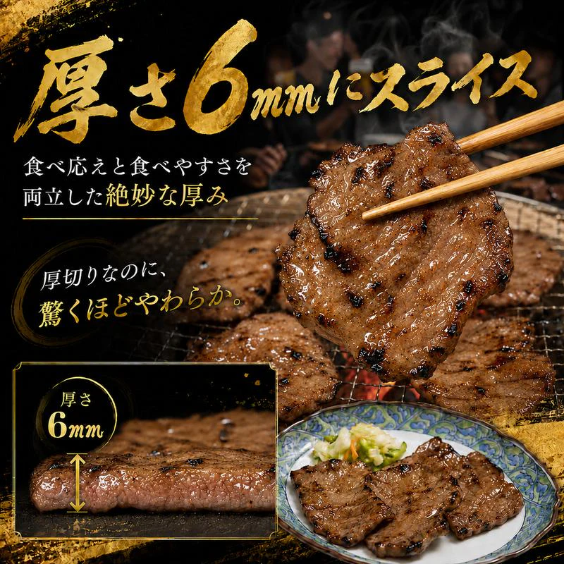 牛タン 塩味 150g×1袋 送料無料 牛たん 焼肉用 BBQ バーベキュー 焼くだけ 冷凍 お取り寄せ グルメ 牛肉