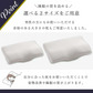 【低反発枕 50×30cm　色違い2点セット】低反発枕 まくら 低い 肩こり 首こり ストレートネック 女性 男性 肩 首 痛み 横向き寝 低め 30×50 34×62 快眠枕 睡眠枕 頭痛 解消 頚椎安定型 いびき 防止 めまい マクラ 安眠 新生活 プレゼント