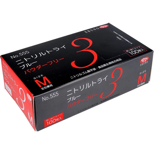 お得な3箱セット 使い捨てゴム手袋 No.555 ニトリルトライ3 ブルー パウダーフリー ニトリルゴム製 Mサイズ 100枚入X3箱