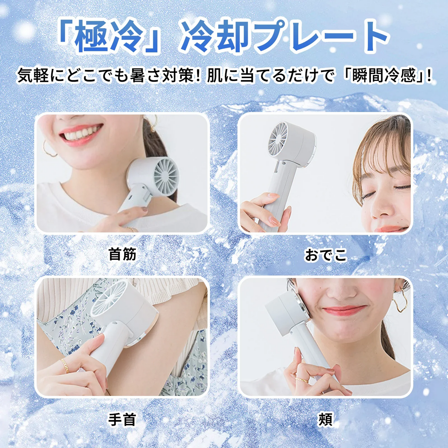 【清新な外観カラー追加】＼グレージュレース 1台／ 扇風機 夏用 扇風機 ハンディ扇風機 手持ち扇風機 3段階風量調節 USB充電式 携帯扇風機 急速冷却 小型 静音設計 ミニ扇風機 2000mAh大容量 長時間 扇風機 暑さ対策 多機能扇風機 せんぷうき扇風機 猛暑対策 折り畳み ストラップ付き