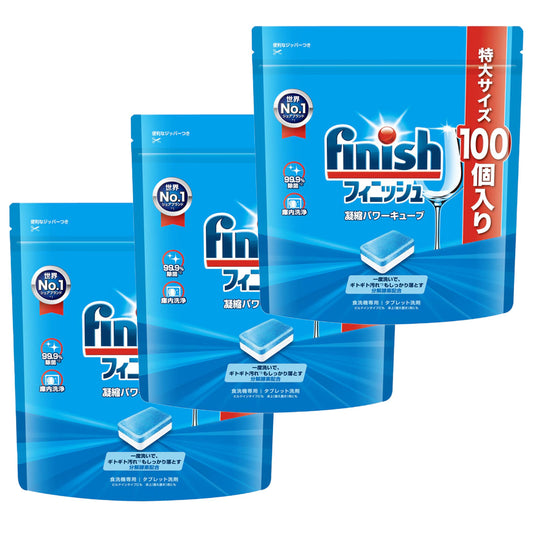 食洗機用 洗剤 フィニッシュ パワーキューブL 100個×3