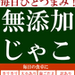 送料無料 訳あり 上乾燥 音戸ちりめんじゃこ 130g×1袋 大小 不揃い 無添加/広島産/わけあり ご当地 広島県産 日時指定不可【プチプラ特集】