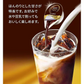 ネスレ お試し ポーション 3種類5個セット アイスコーヒー 無 糖 甘さひかえめ キャラメル ポ スト投函便 【カウシェファーム収穫対象商品】