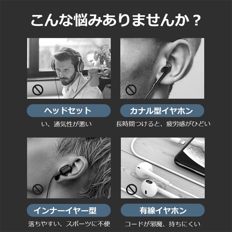 ブルートゥースイヤホン 骨伝導 ヘッドホン 両耳 高音質 タッチタイプ　完全ワイヤレス 耳掛け式 自動ペアリング IPX5防水 Siri対応 Bluetooth CVC6.0 s043D(ホワイト+グリーン)