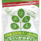 【大容量★約6ヶ月分】healthylife モリンガかぞく【乳酸菌 腸活乳酸菌 もち麦 腸活ダイエット 腸内細菌 腸内環境 腸内フローラ ポリフェノール 水溶性食物繊維 腸活ダイエット 野菜 スーパーベジタブル モリンガ末 乳酸菌 ラクトフェリン モリンガ おすすめ 人気 ランキング 効果 強力 最強 通販 日本製 国産 健康サプリ 健康食品 「福袋」
