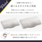 【低反発枕 50×30cm　色違い2点セット】低反発枕 まくら 低い 肩こり 首こり ストレートネック 女性 男性 肩 首 痛み 横向き寝 低め 30×50 34×62 快眠枕 睡眠枕 頭痛 解消 頚椎安定型 いびき 防止 めまい マクラ 安眠 新生活 プレゼント