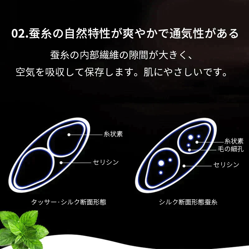 【ホワイト】シルク布団 即日発送 春夏布団 絹100% 抗菌防臭 肌掛布団 接触涼感 良い手触り すべすべ 光沢感あり 涼しい おしゃれ