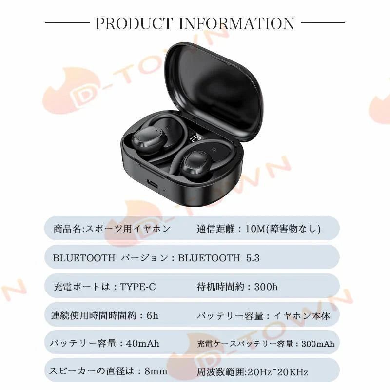 ワイヤレスイヤホン Bluetooth 5.3 ブルートゥースヘッドホン 耳掛け型 ヘッドセット 軽量 高音質 w630A(ブラック)