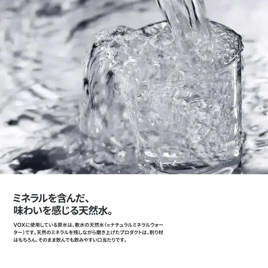 【1本あたり33円】VOX(ヴォックス) 強炭酸水 ストレート 無糖 500ml ×24本【ご新規さん限定商品】