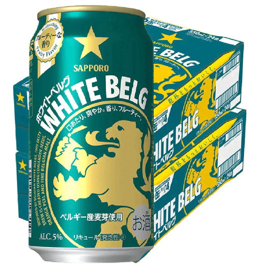 サッポロ ホワイトベルグ 350ml×2ケース/48本 YTR