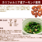 アーモンド 無塩 素焼き 素焼きアーモンド 590g