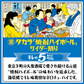 宝 タカラ焼酎ハイボール キレの5％ サイダー割り 350ml×2ケース/48本