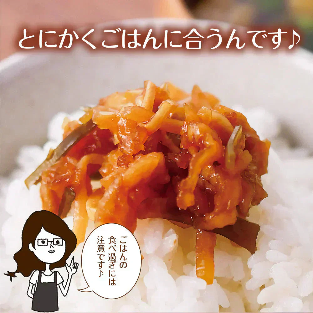 日本橋いなば園 国産生姜大根昆布漬け 150g ネコポス メール便送料無料