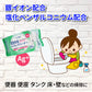 トイレに流せる拭き掃除用シート iiもの本舗 流せるトイレクリーナー ミントの香り 30枚入り X20パック