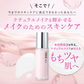 【PHOEBE BEAUTY UP モイスチャーバランスローション 120mL】化粧水 保湿  日本製