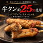牛タン入りつくね串 20本入り （10本x2パック入り） 送料無料 牛タン つくね 焼き鳥 串焼き 惣菜 おかず 冷凍 鶏肉 酒の肴 つまみ お弁当 食品
