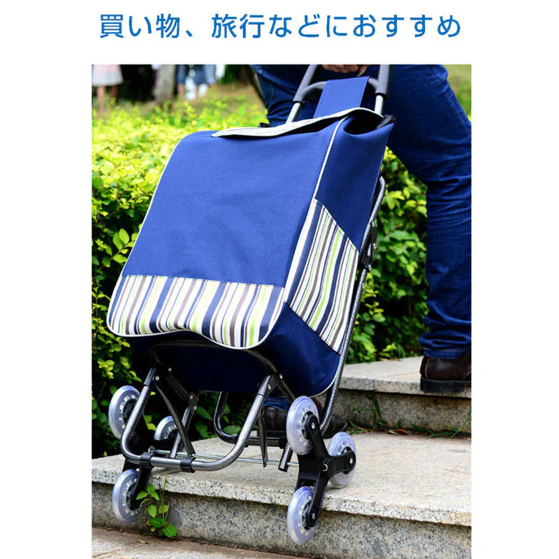 買い物カート 花黒6輪 キャリーカート 防水 折り畳み 階段登れる 大容量 保冷 保温 ショッピング 旅行 外出 キャリーケース シニア 手押し車 シルバーカー 高齢者