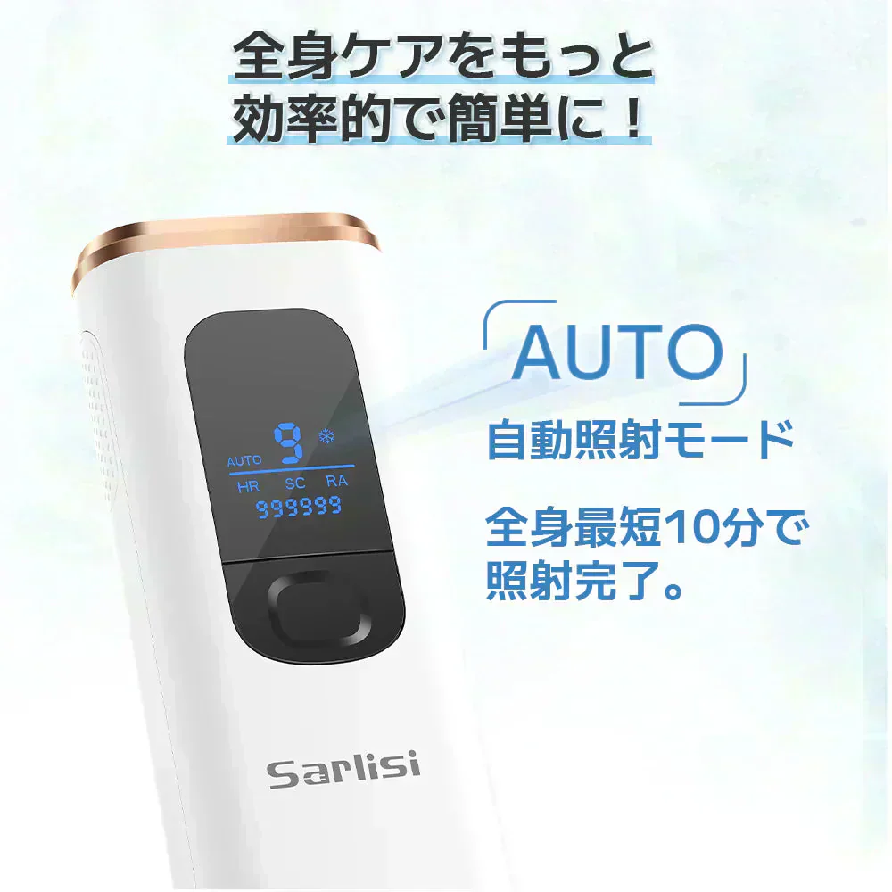 脱毛器 Sarlisi サーリシ 1台3役 クール機能 自動照射 光脱毛 スキンケア 美肌 サロン用 顔 vio ワキ 腕 ひげ 痛くない 業務用パワー すべすべお肌へ 家庭用 ipl メンズ 光美容 自宅用 ホーム 脱毛機 フラッシュ 除毛 エステ 男性 美顔器 冷却 冷感 男女兼用 全身 ギフト プレゼント 99万発多機能