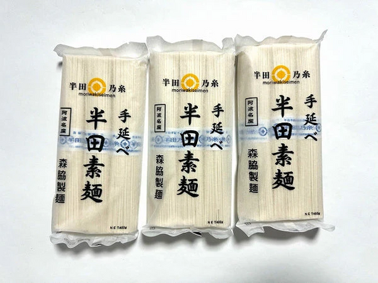 半田そうめん 半田乃糸 ３袋セット