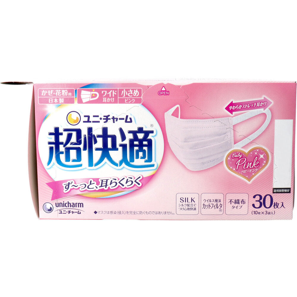 日本製3層不織布マスク ユニ・チャーム 超快適マスク プリーツタイプ かぜ／花粉用 小さめサイズ ベビーピンク 30枚入り X3箱 KI1759-1