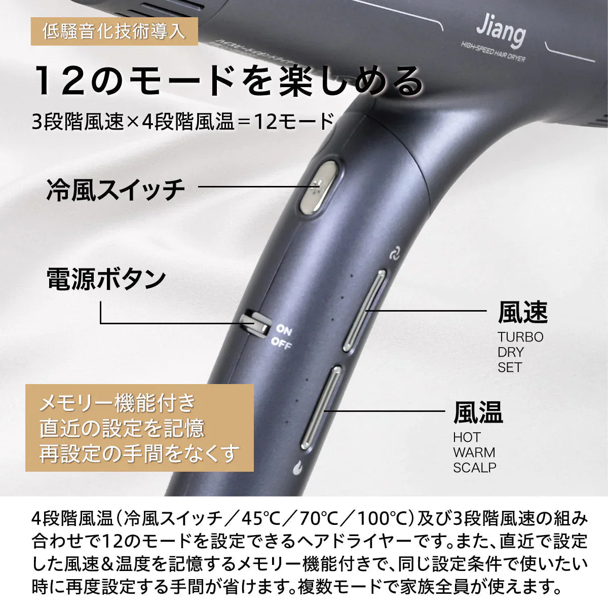 【タイムセール】ハイスピードイオンドライヤー