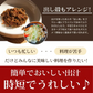 だしパック 5包 食品 お試し わけあり ギフト お取り寄せ グルメ 訳あり 特産品 通販 おつまみ 送料無料 メール便