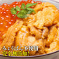 生うに 100g×3パック 完全無添加 みょうばん不使用  お刺身用 生 AAグレード ウニ うに 雲丹 冷凍 送料無料 冷凍便 お取り寄せグルメ 食品 ギフト