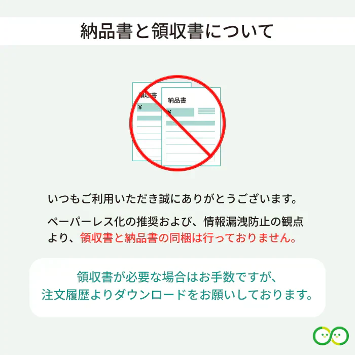 揖保乃糸 冷やし中華 揖保の糸 中華だれ ごまだれ 食べ比べ 6食 乾麺セット コストコ 期間限定 冷やし中華スープ タレ