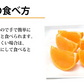 せとか みかん 送料無料 ハウス栽培 秀品 2kg 希少品種 熊本県産 蜜柑 清見 アンコール マーコット